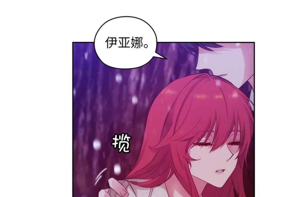 阿多尼斯178.传世之吻