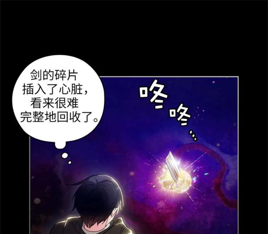 阿多尼斯178.传世之吻
