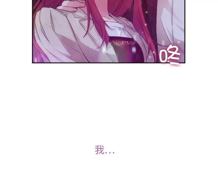 阿多尼斯178.传世之吻