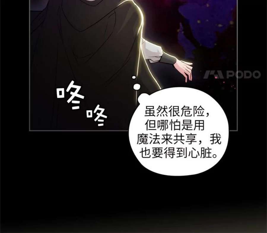 阿多尼斯178.传世之吻