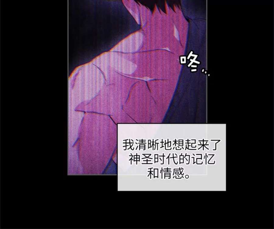 阿多尼斯178.传世之吻