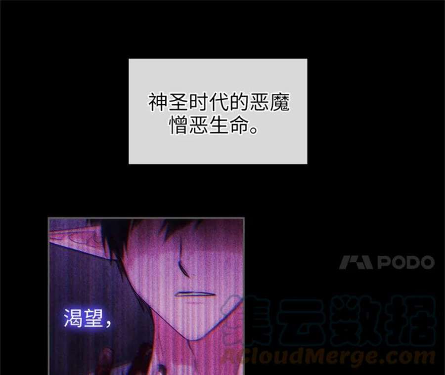 阿多尼斯178.传世之吻