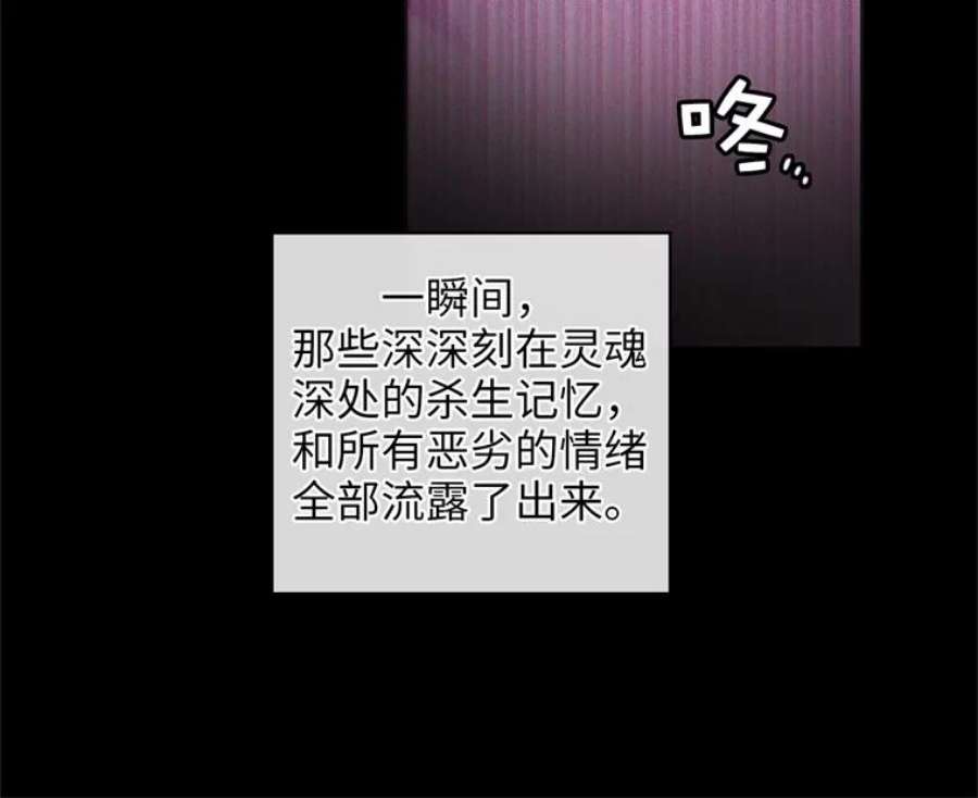 阿多尼斯178.传世之吻