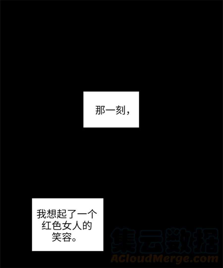 阿多尼斯178.传世之吻