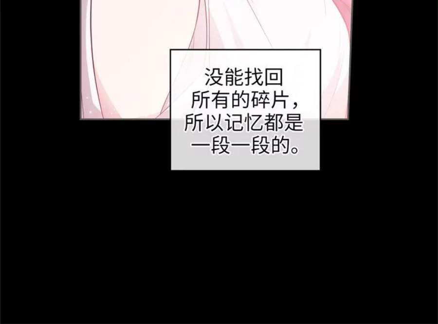 阿多尼斯178.传世之吻