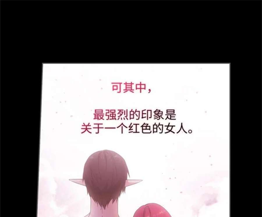 阿多尼斯178.传世之吻