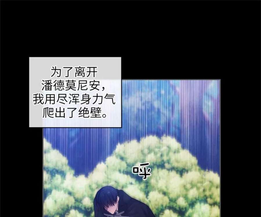 阿多尼斯178.传世之吻