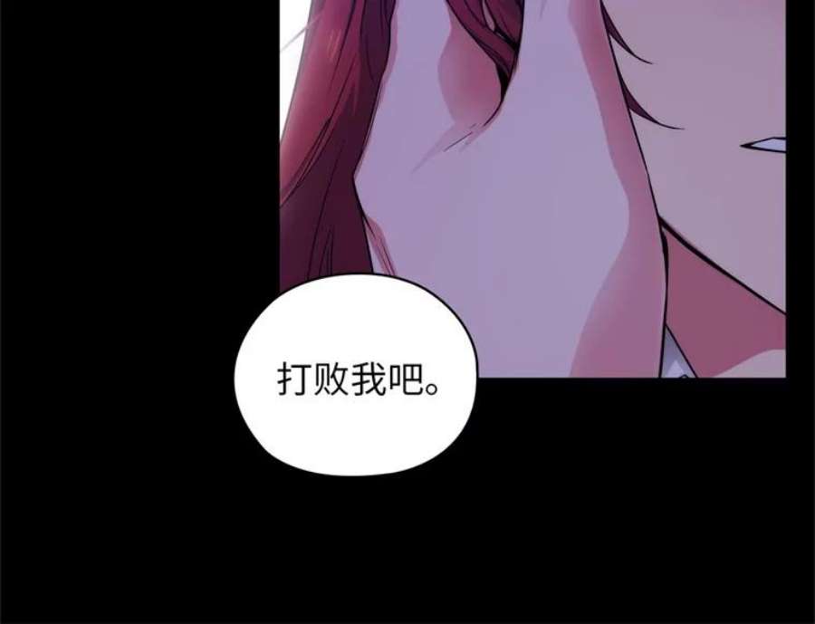 阿多尼斯178.传世之吻