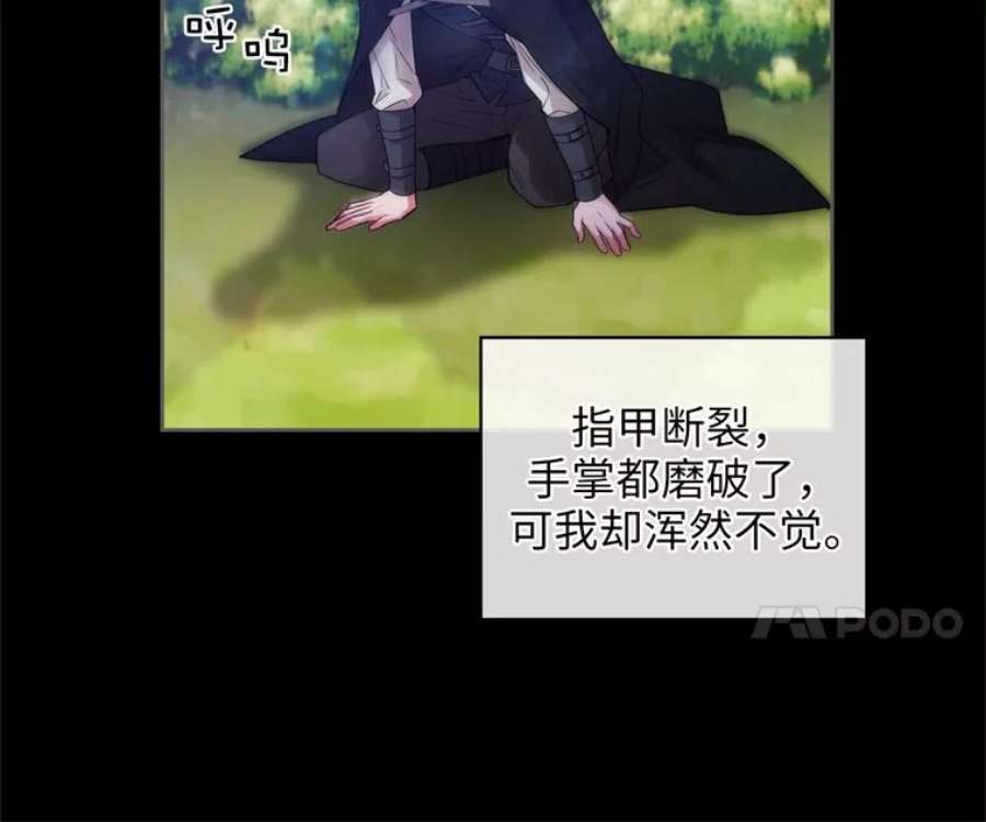阿多尼斯178.传世之吻