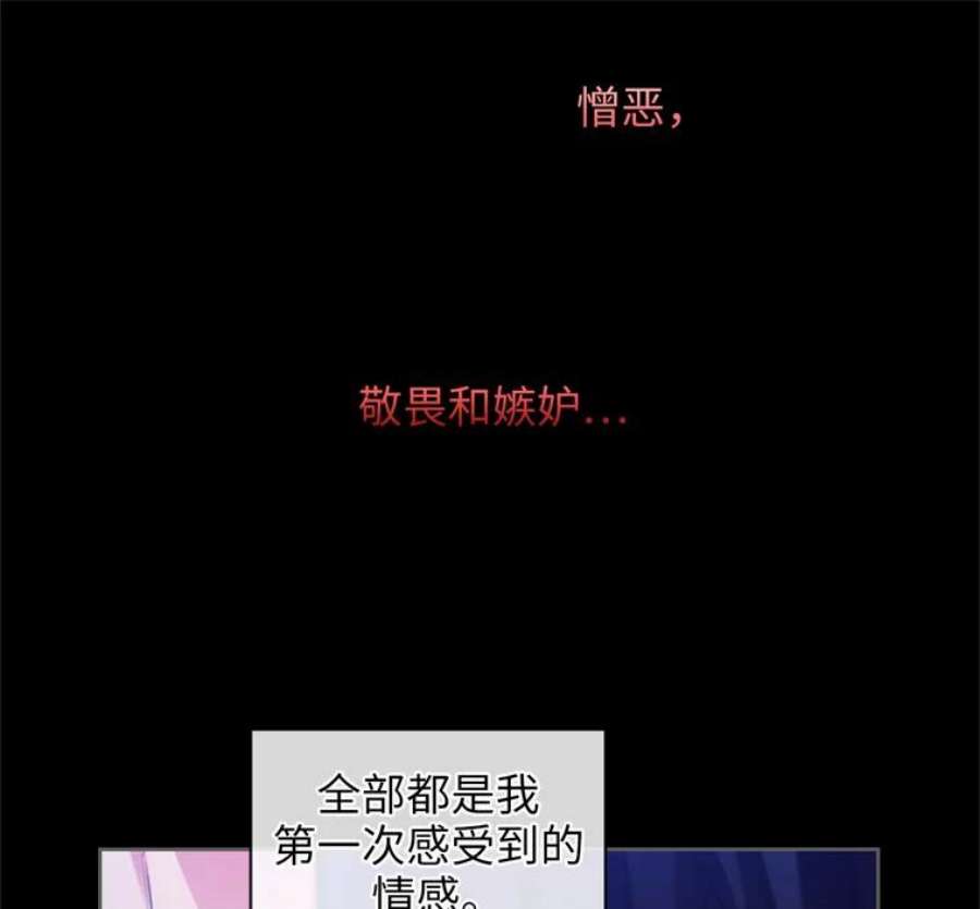 阿多尼斯178.传世之吻