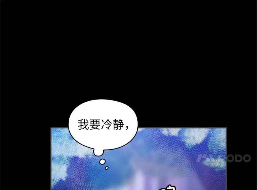 阿多尼斯178.传世之吻