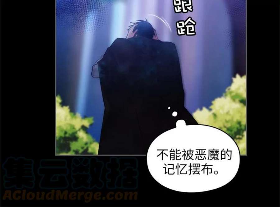 阿多尼斯178.传世之吻