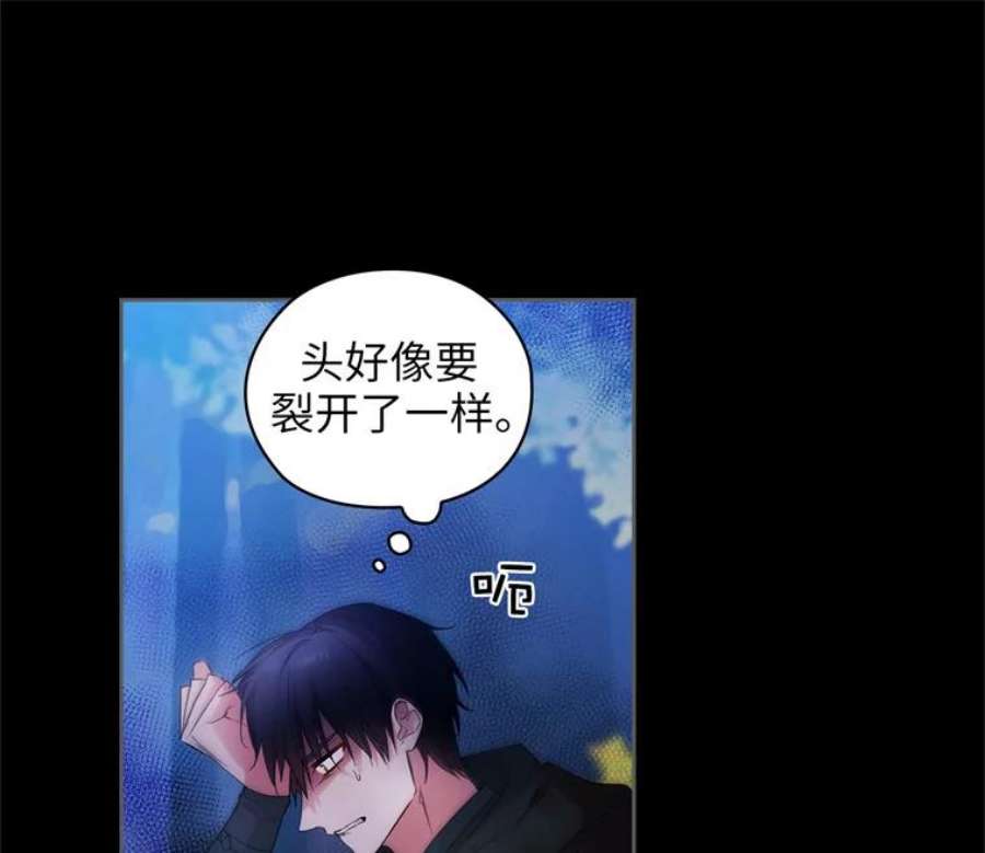 阿多尼斯178.传世之吻