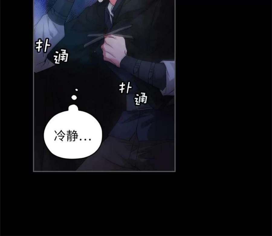 阿多尼斯178.传世之吻