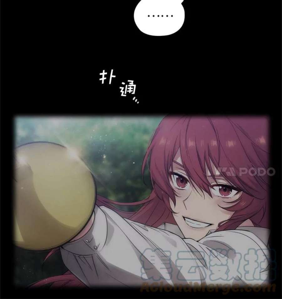 阿多尼斯178.传世之吻