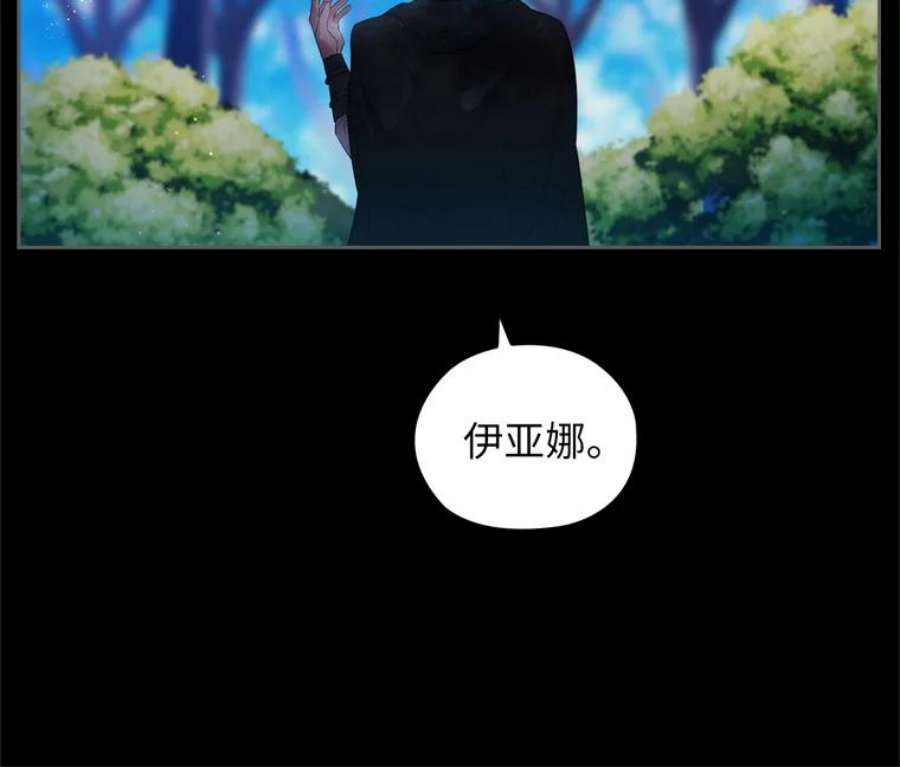 阿多尼斯178.传世之吻