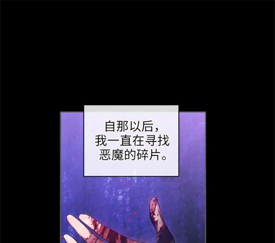阿多尼斯178.传世之吻