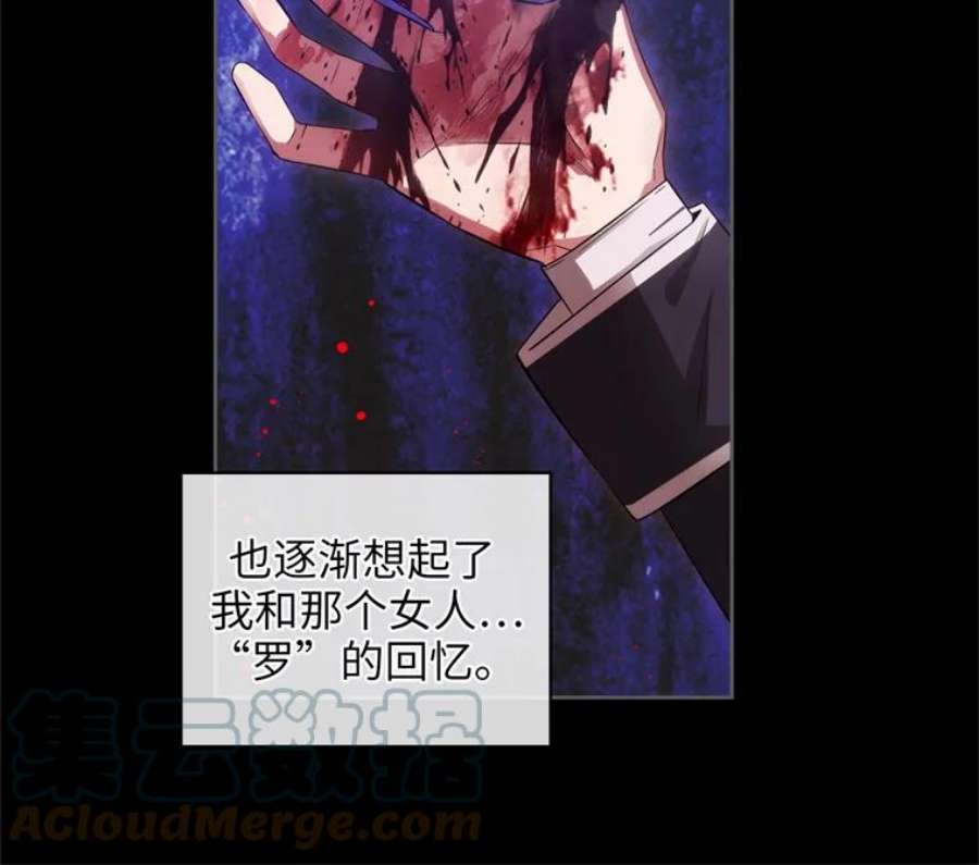 阿多尼斯178.传世之吻