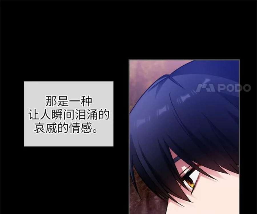 阿多尼斯178.传世之吻