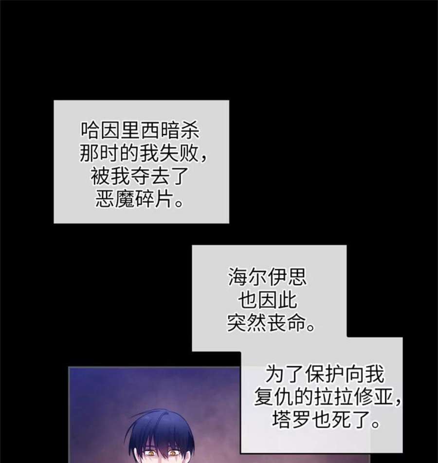 阿多尼斯178.传世之吻
