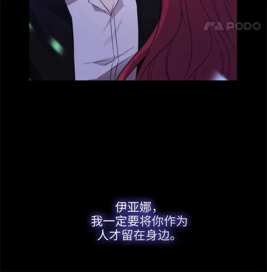 阿多尼斯178.传世之吻