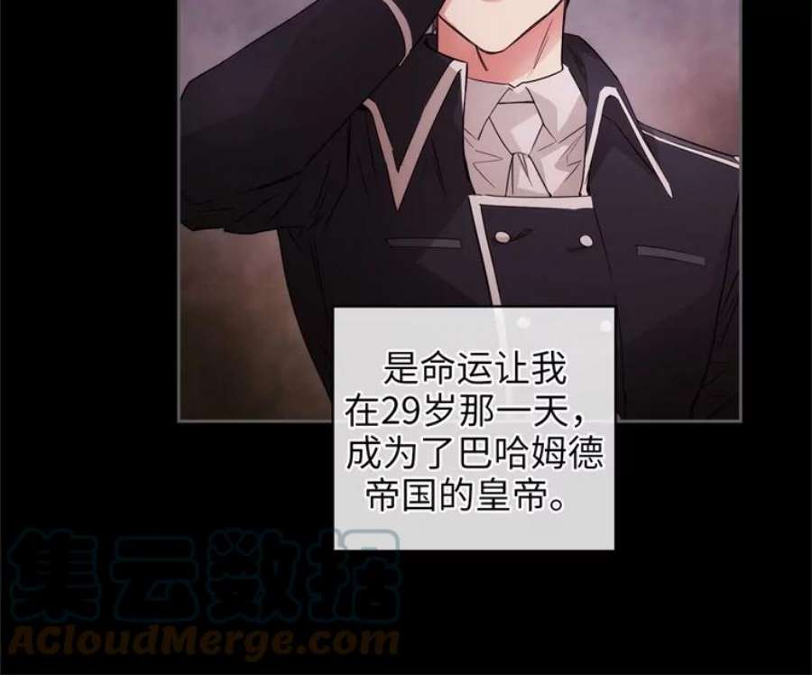 阿多尼斯178.传世之吻