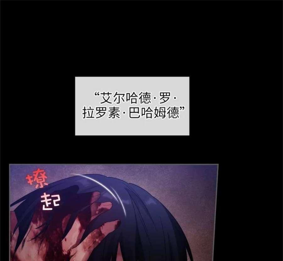 阿多尼斯178.传世之吻