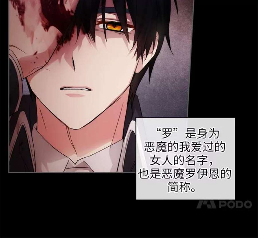 阿多尼斯178.传世之吻