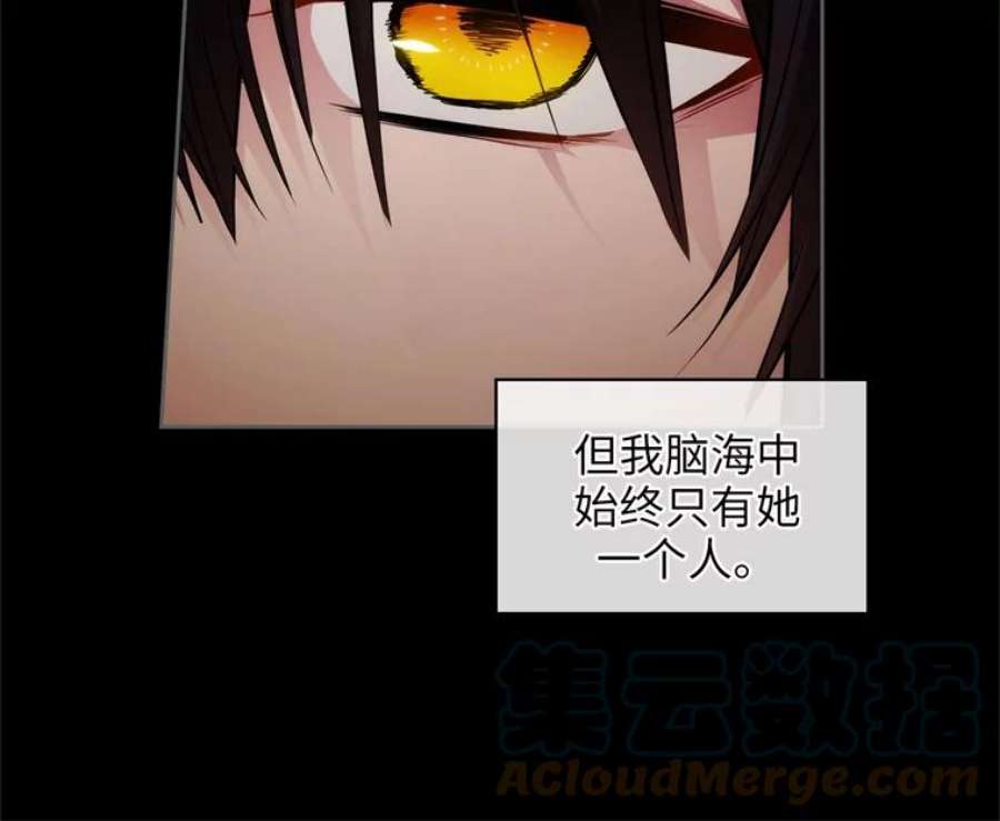 阿多尼斯178.传世之吻