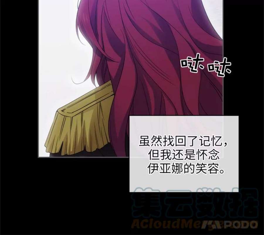 阿多尼斯178.传世之吻