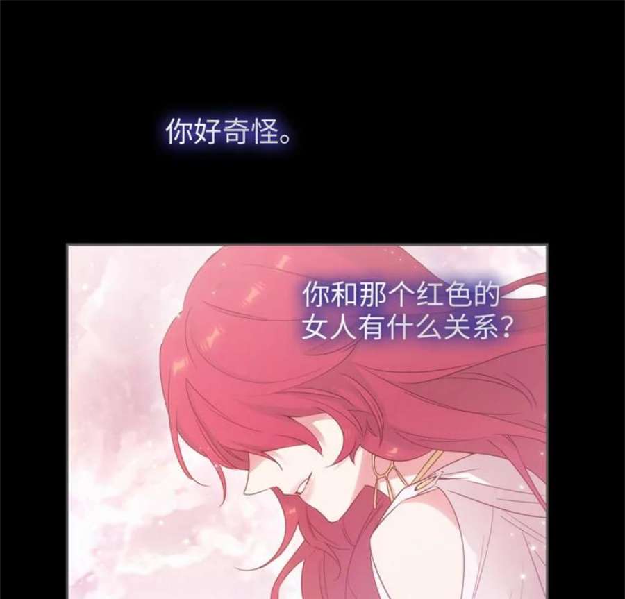 阿多尼斯178.传世之吻