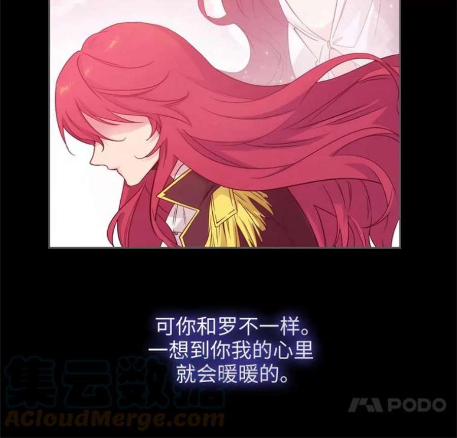 阿多尼斯178.传世之吻