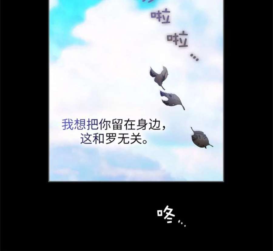 阿多尼斯178.传世之吻