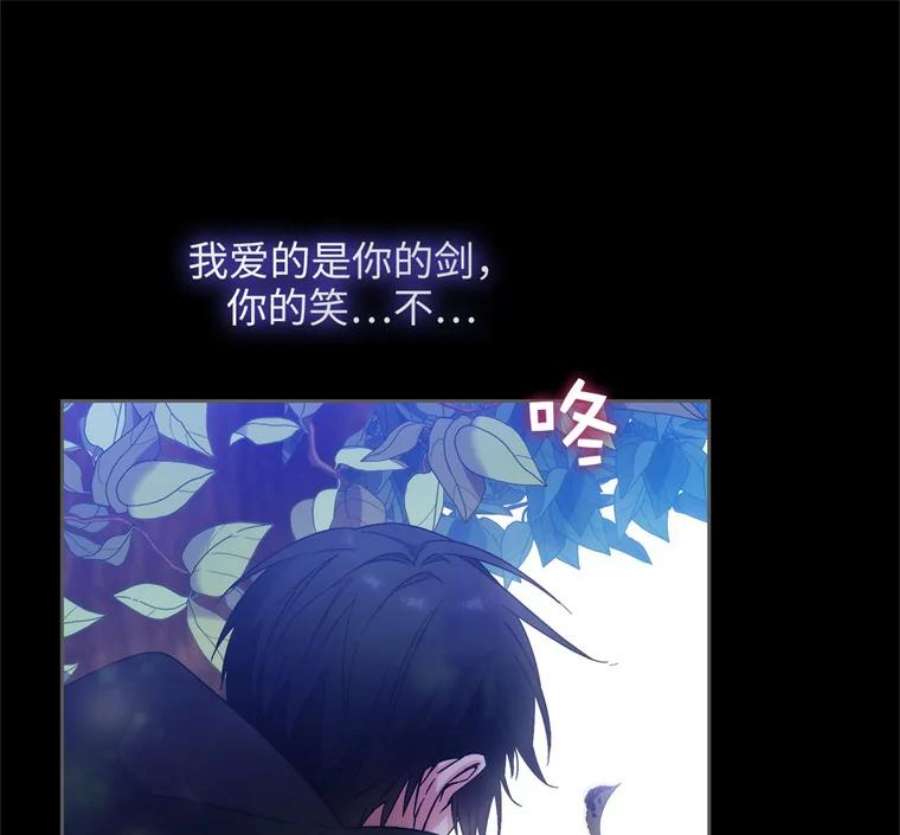 阿多尼斯178.传世之吻