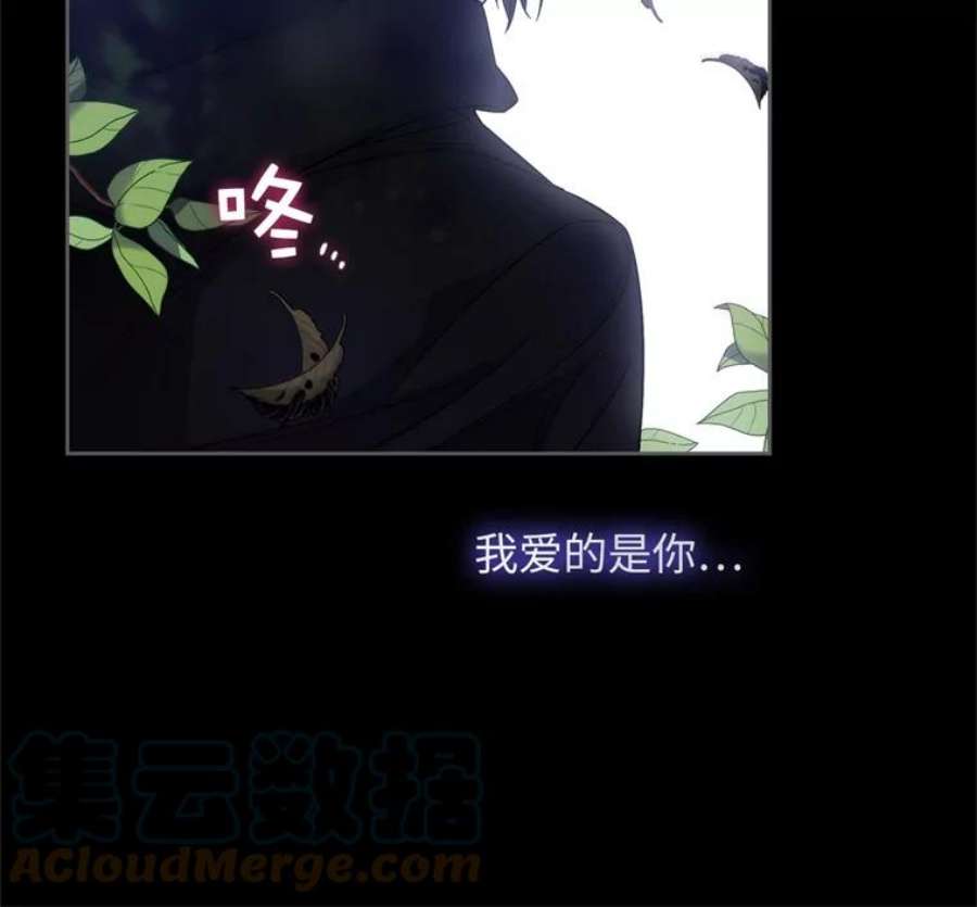 阿多尼斯178.传世之吻