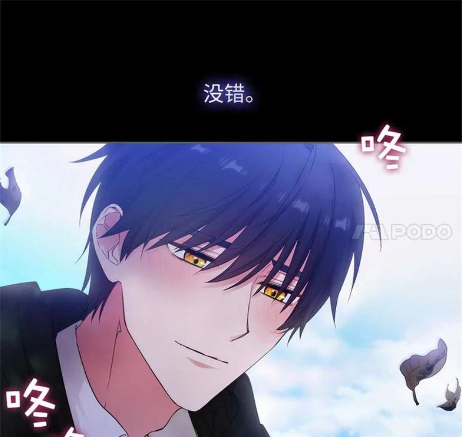 阿多尼斯178.传世之吻