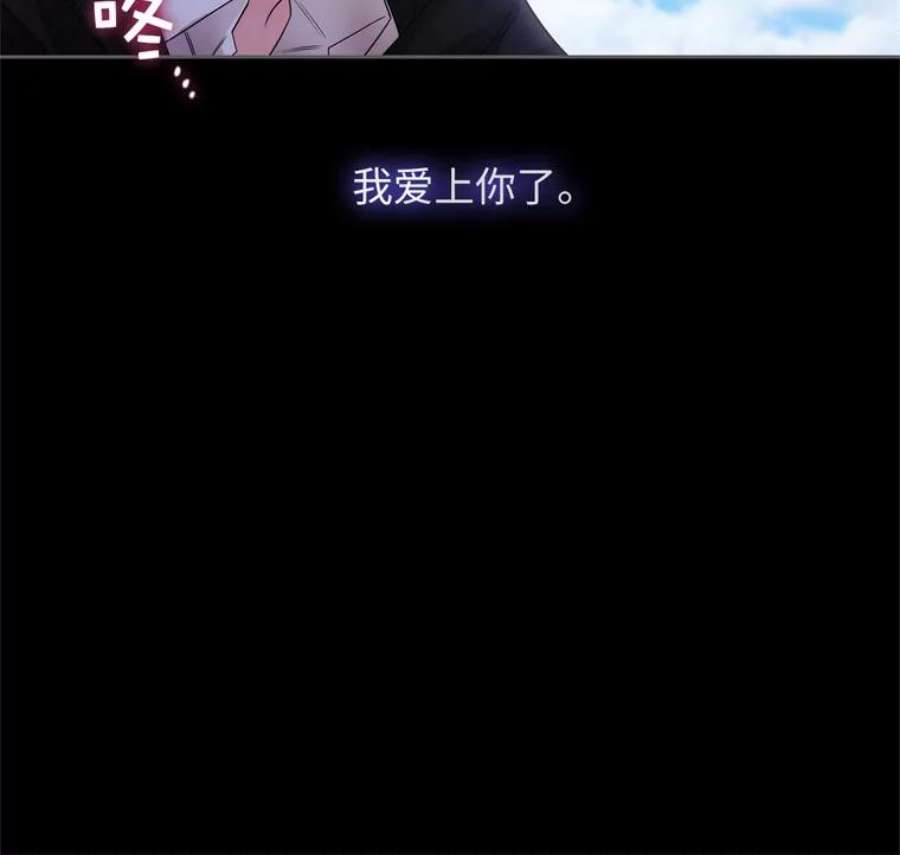 阿多尼斯178.传世之吻