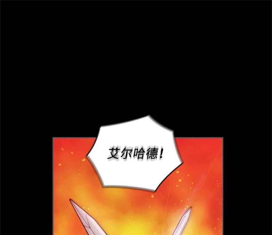 阿多尼斯178.传世之吻