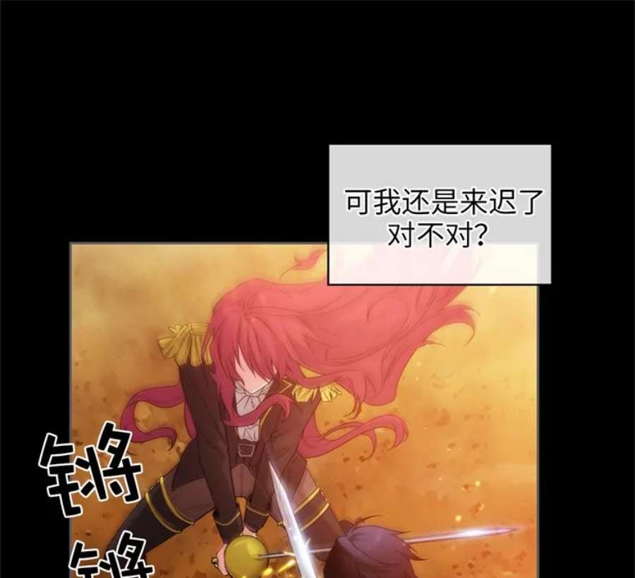 阿多尼斯178.传世之吻
