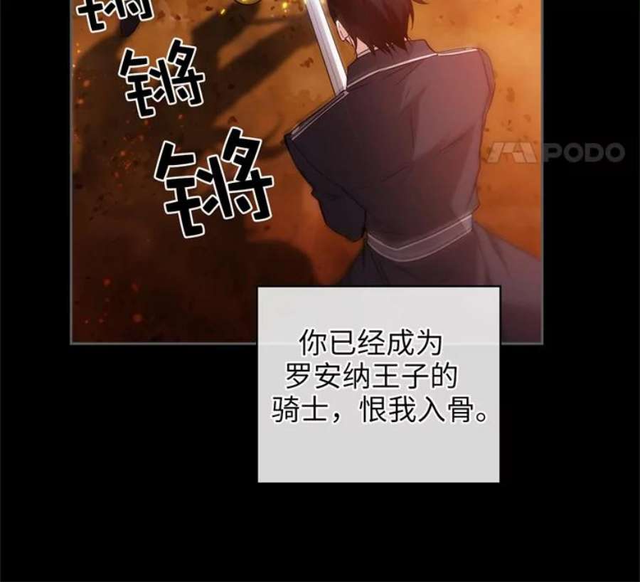 阿多尼斯178.传世之吻