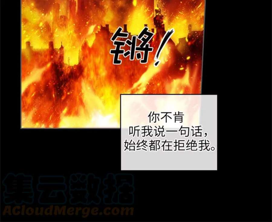 阿多尼斯178.传世之吻