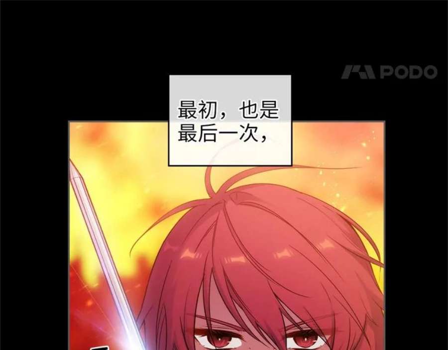 阿多尼斯178.传世之吻