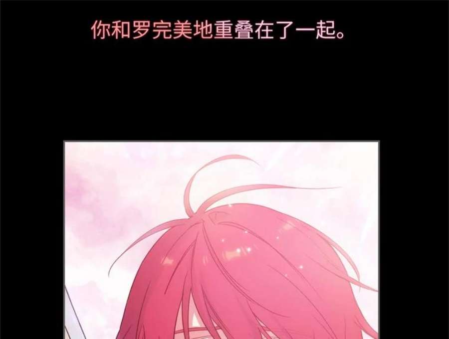 阿多尼斯178.传世之吻