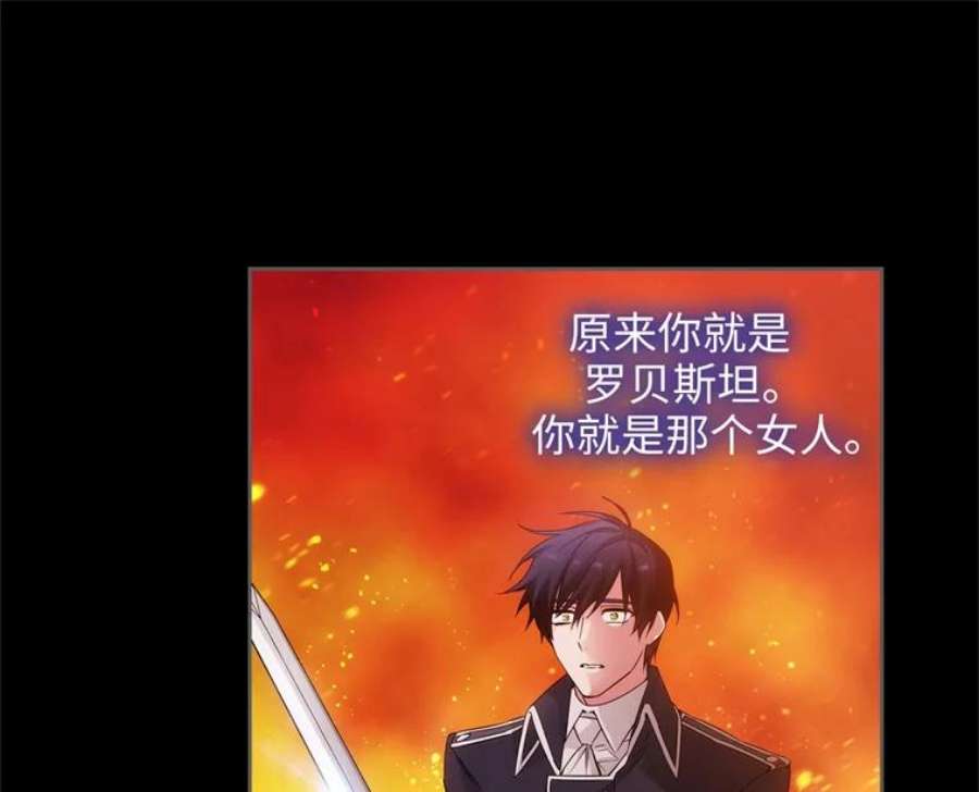 阿多尼斯178.传世之吻