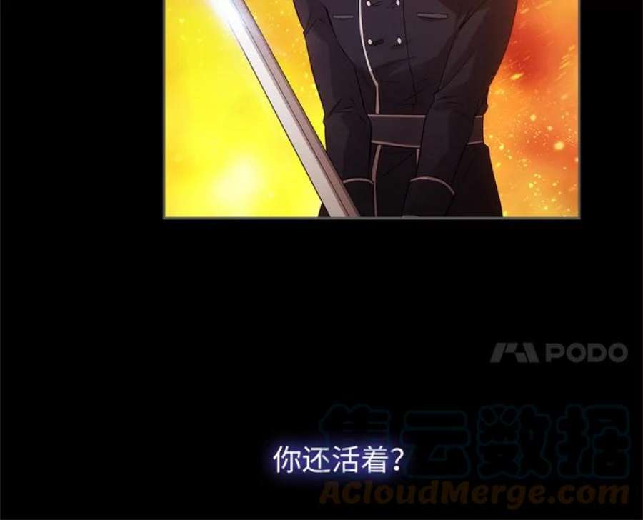 阿多尼斯178.传世之吻