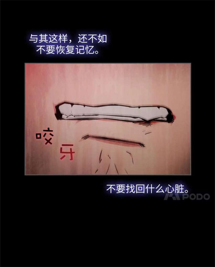 阿多尼斯178.传世之吻