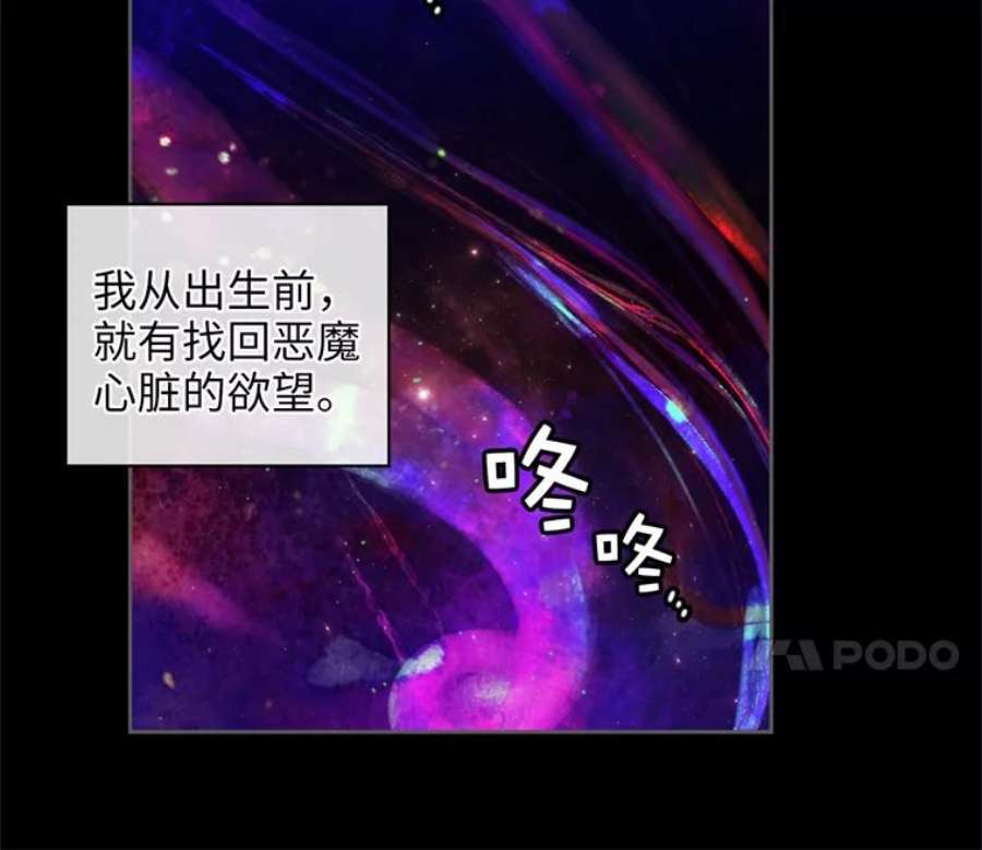 阿多尼斯178.传世之吻