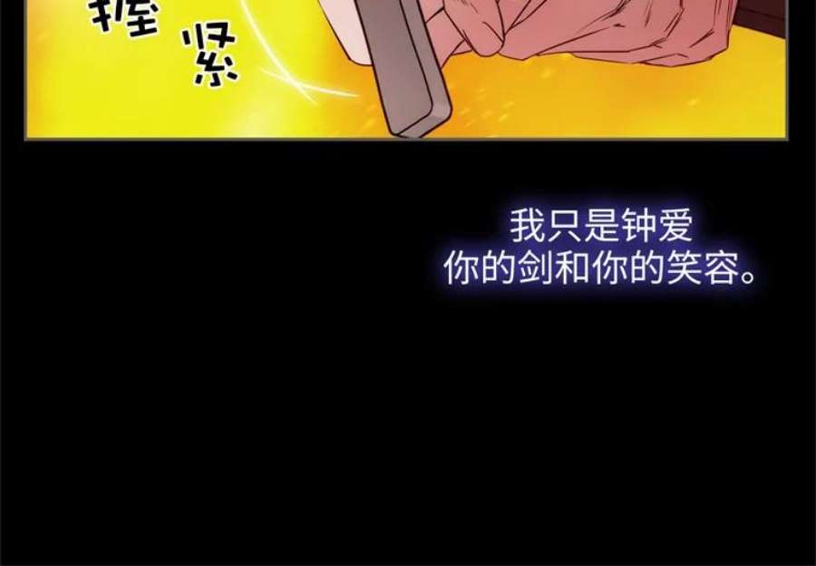 阿多尼斯178.传世之吻