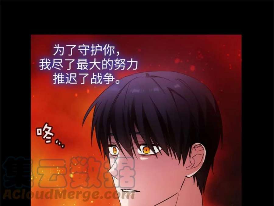 阿多尼斯178.传世之吻