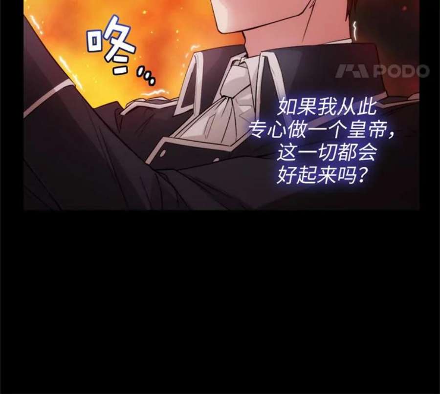 阿多尼斯178.传世之吻